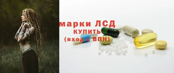 MDMA Богородск