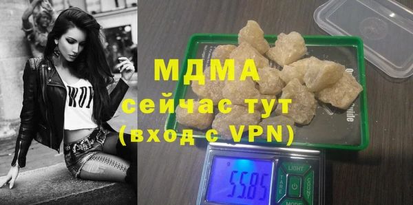 MDMA Богородск