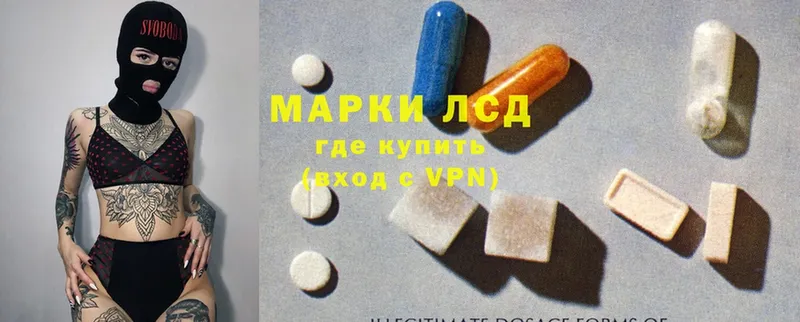 где продают   Балабаново  LSD-25 экстази ecstasy 